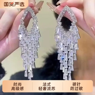 轻奢超闪满钻锆石银色流苏耳坠气质高级礼服银针新款 耳饰防过敏
