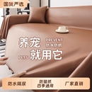 防水隔尿沙发盖布巾2025新款 通用防猫抓坐垫防滑万能全包套罩 四季