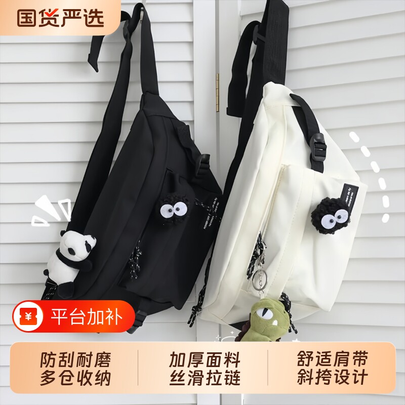 简约胸前包休闲单肩包斜挎包男款胸包学生包女骑行运动百搭小腰包