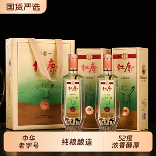 酒祖杜康经典白酒52度500ml*2瓶纯粮食酒浓香型高粱酒酿造纯粮酿