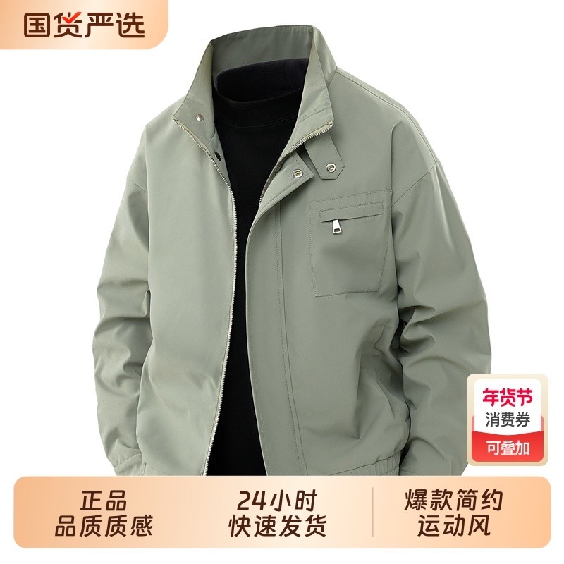 OVJF2025新款秋季棒球服短款立领茄克男士运动上衣工装外套紫色,运动服/休闲服装,运动茄克/外套,淘宝优惠券,粉丝福利购,淘宝优惠卷