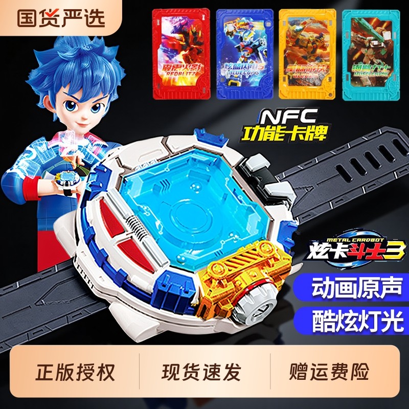 第三季炫卡斗士3召唤器手表变身器变形机器人s玩具2正版卡牌机甲4,玩具/童车/益智/积木/模型,儿童机器人/变形玩具,淘宝优惠券,粉丝福利购,淘宝优惠卷