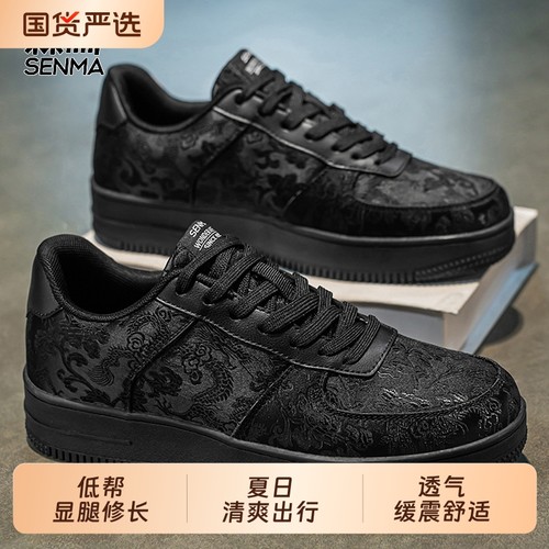 森马中国风古风休闲鞋男士板鞋汉服唐装搭配鞋子国潮运动鞋低帮