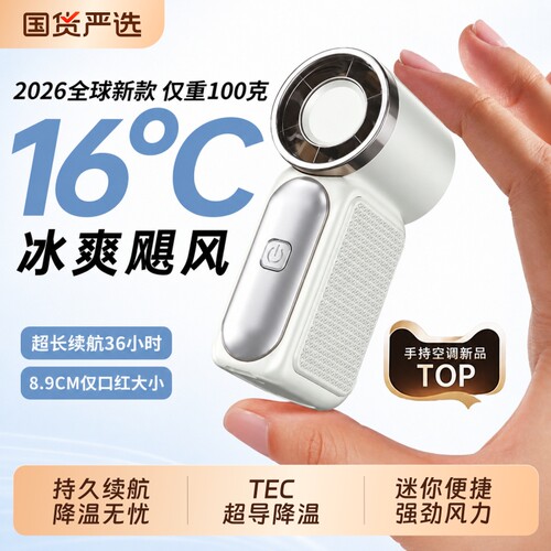 新款拇指USB充电小型涡轮高速