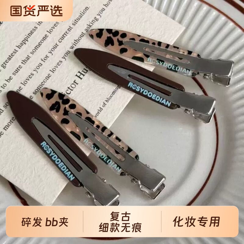 复古细款无痕夹发夹|千人加购图片