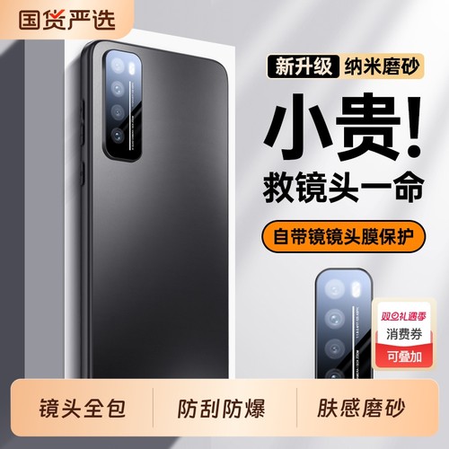 适用华为nova7手机壳nove7Pro新款note7se全包镜头navo75G防摔保护套novo高级感nave磨砂外壳nava7s男5G女e的