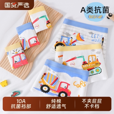 儿童内裤男童纯棉宝宝四角短裤夏季薄款运动红大中小童男孩平角