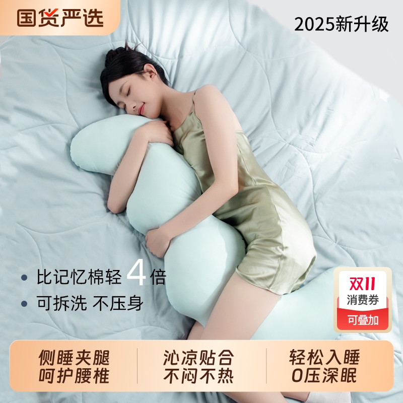 睡觉专用夹腿抱枕长条冰丝靠枕