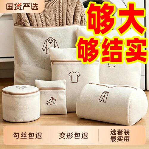 抗菌针织衫专用洗衣袋洗衣机防变形毛衣羽绒服内衣过滤网袋护洗袋