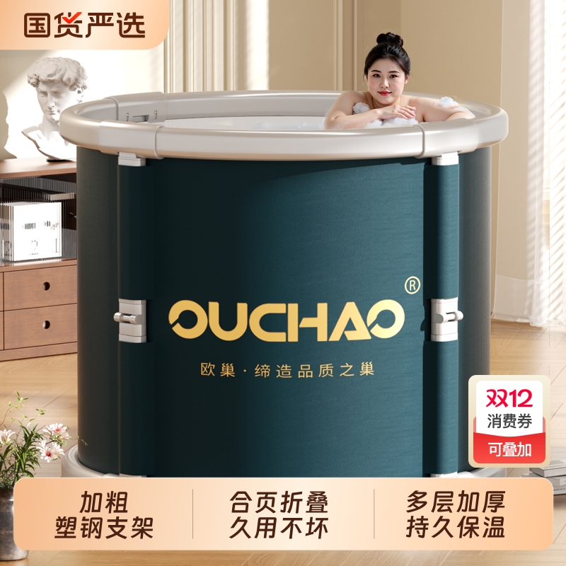 【政府补贴15%】免安装浴桶