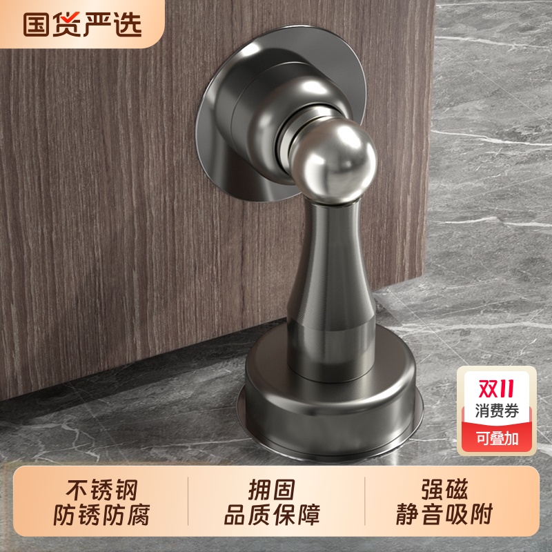 门阻器门吸免打孔新款门挡地吸卫生间门碰强磁吸门顶门后防撞固定