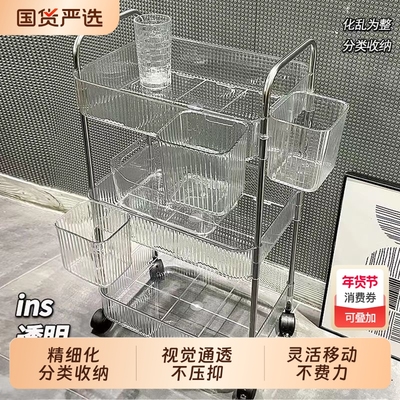 亚克力小推车置物架|133人收藏