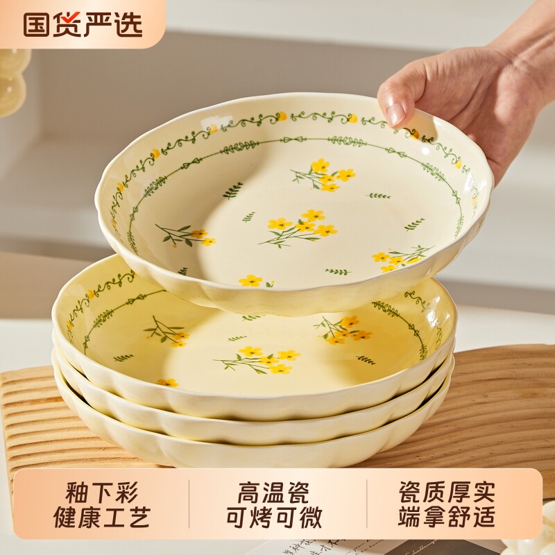 盘子菜盘家用2025新款高颜值陶瓷餐具釉下彩餐盘高级感碗碟子深盘