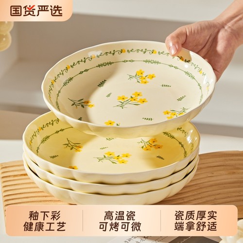 盘子菜盘好看的碗碟釉下彩