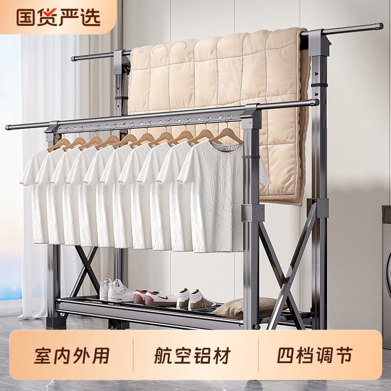 双杆落地晒衣架户外室内用