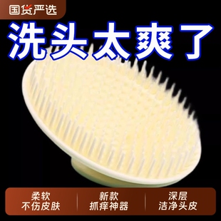洗头神器按摩洗发刷洗发梳子经络刷抓头器头部头疗头皮按摩梳起泡