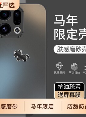 适用oppoFindX9手机壳FindX9Pro马年新款8S十X8Ultra全包X7防摔X6外壳X5保护X3套oppo男oppox女u磨砂镜头肤感