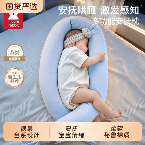 婴儿糖果枕新生宝宝安抚长条抱枕