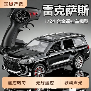 24雷克萨斯LX570合金遥控车模型仿真汽车模型男孩玩具车模摆件