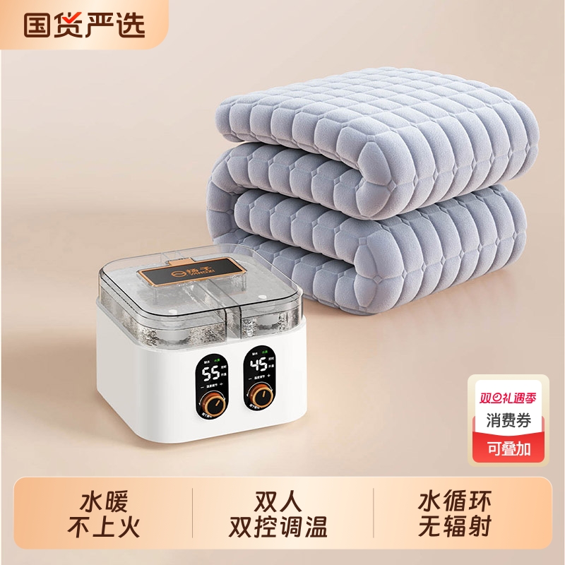 扬子水暖电热毯双人双控单人电褥子家用正品官方旗舰店2025新款