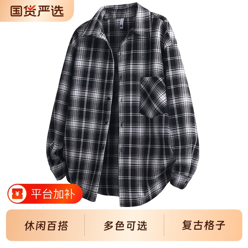 格子衬衫男款春秋季港风复古宽松外套男生休闲翻领长袖衬衣上衣服