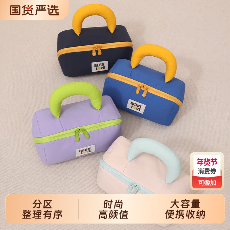 化妆包旅行化妆品洗漱收纳袋子便携式出差旅行护肤品大容量洗漱包