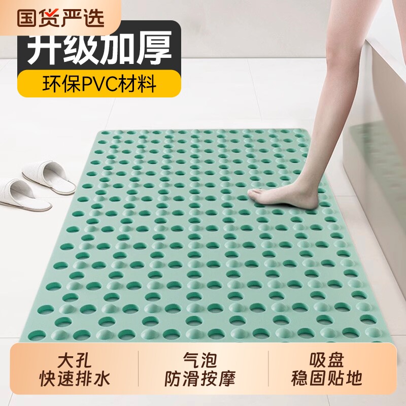 环保PVC浴室防滑地垫沐浴缸淋浴房洗澡卫生间吸盘防摔脚垫卫浴