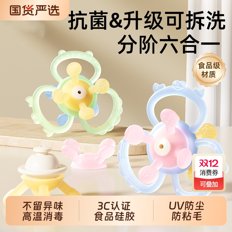 甜浪婴儿可啃咬牙胶|126人收藏