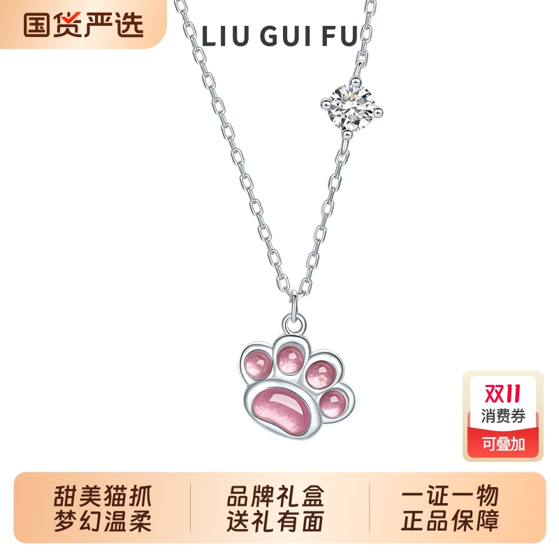 六桂福甜萌猫爪银项链女S925银甜美套链锁骨链个性小众设计送女友