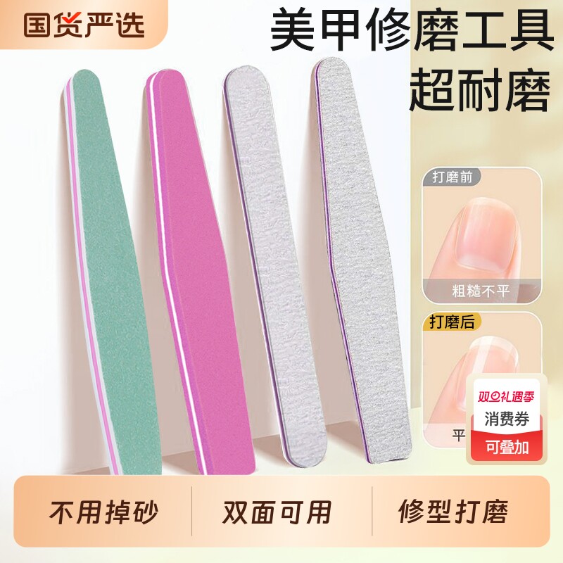 指甲锉美甲工具打磨修指甲搓条磨砂条卸甲套装专用锉抛光砂条修甲