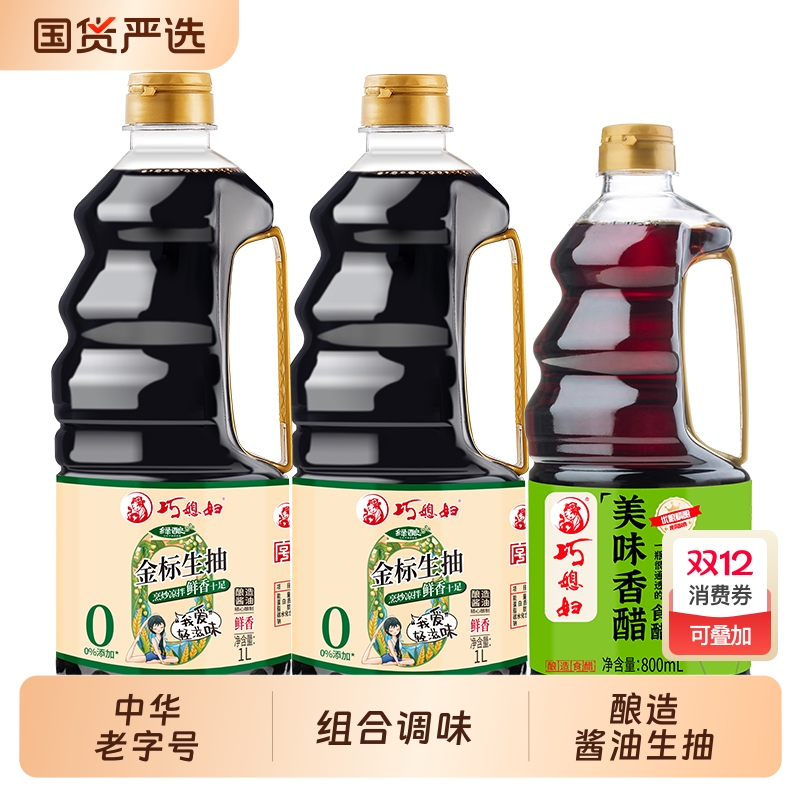 巧媳妇原酿450g豆瓣酱零添加