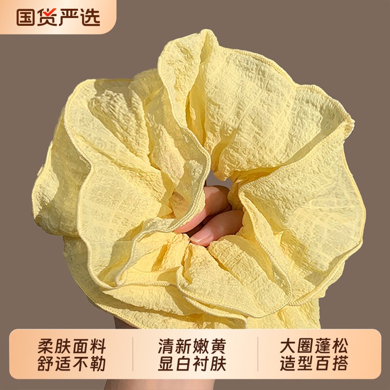 韩系泡泡纱皱木耳边大肠发圈女高级感扎头发超大头花发绳紫色蓝色