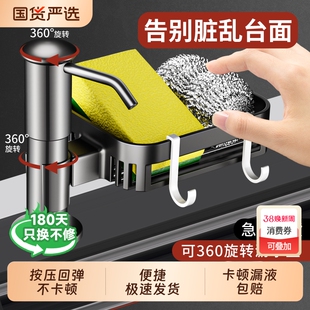 神器厨房水槽按压式压取器置物架皂液器延长洗涤剂瓶泵头出液加长