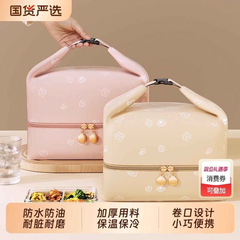 饭盒保温袋便当手提袋子加厚铝箔上班族小学生带饭专用防水午餐包