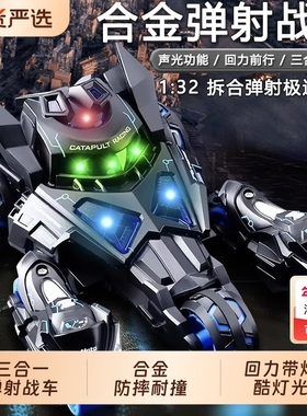 合金变形三合一弹射战车儿童男孩摩托车回力玩具小车环卫赛车环保