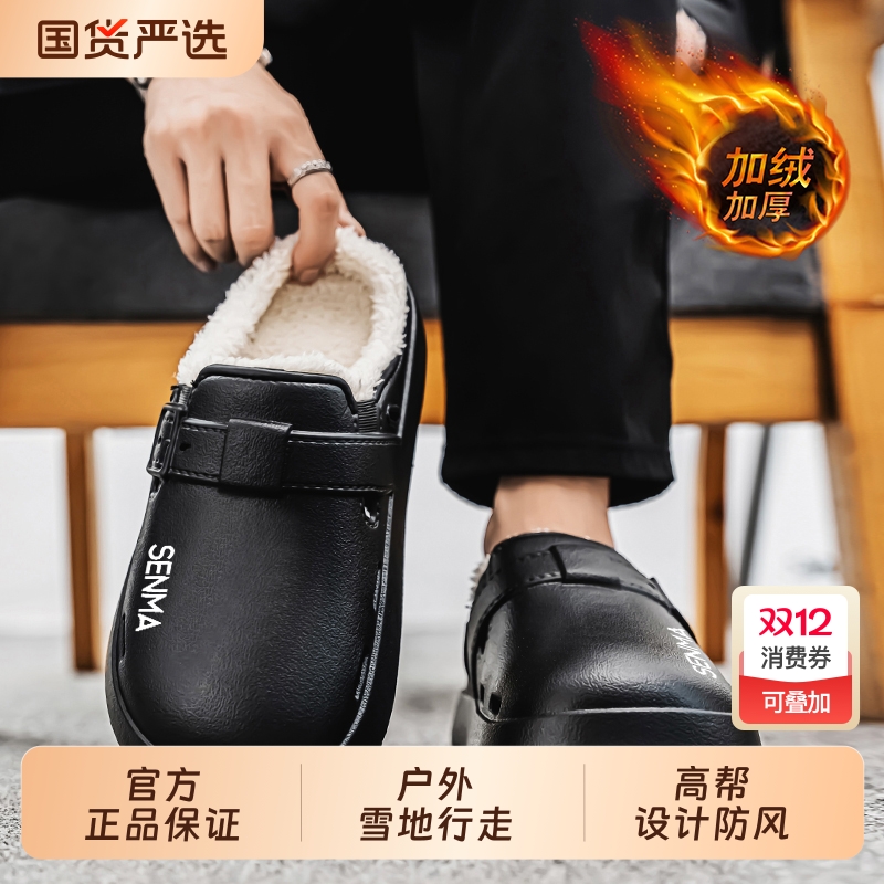 森马外穿防滑秋冬居家用室内户外 雪地行走通用凉鞋