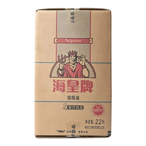 海皇牌棕榈油22升装油炸炸鸡汉堡棕榈油24°C耐煎炸餐饮棕榈油22L