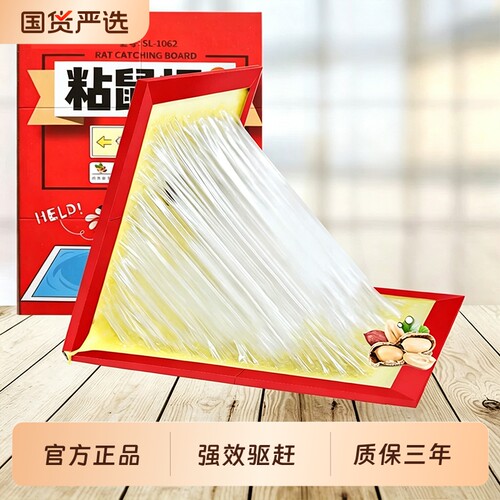 600㎡大范围】超声波驱鼠器神器