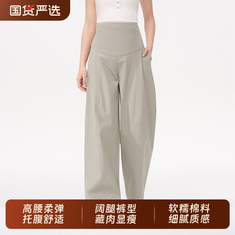 孕妇裤2026新款春装外穿孕期不勒肚子阔腿裤小个子托腹休闲裤春夏