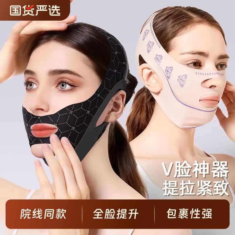 瘦脸绷带脸v提拉脸部法令纹双下巴睡眠面雕面罩改善面部颧骨下颌