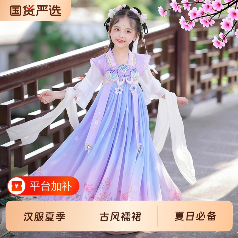 汉服女童2025夏季款女孩古风仙气薄款公主连衣裙儿童国风紫色襦裙