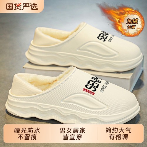 森马棉拖鞋男冬季2025新款外穿加绒保暖棉鞋防水防滑居家包跟大码
