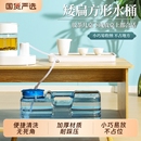 功夫茶储水桶家用纯净水桶扁方形茶道食品级茶台泡茶水茶具矮款