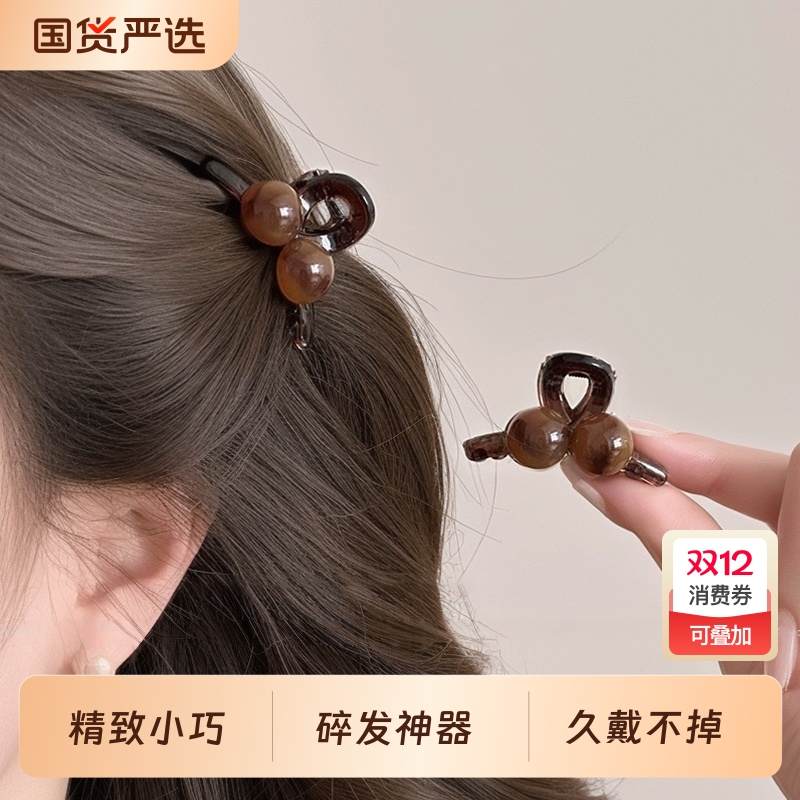 短发刘海夹小抓夹前额侧边发夹女2025新款高端小夹子半扎发饰头饰