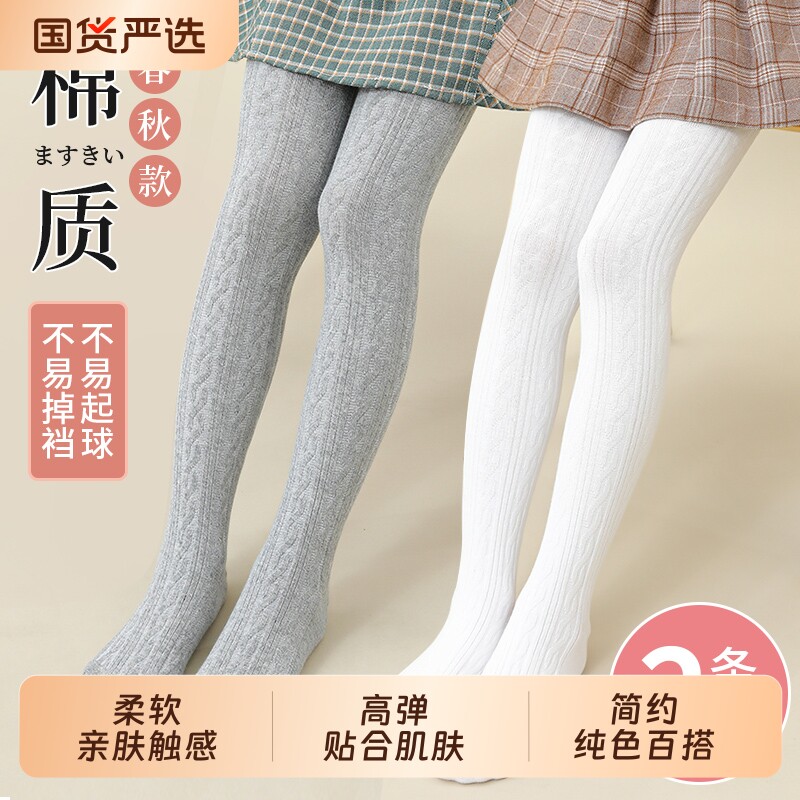 女童连裤袜春秋薄款儿童打底裤图片
