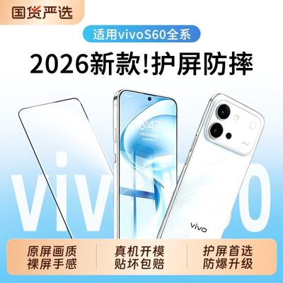 适用vivos60钢化膜手机膜