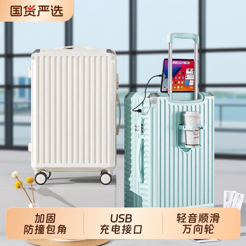 奥马新款28寸行李箱|千人加购
