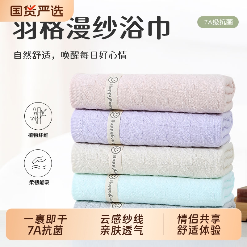 舒笑大浴巾男女家用成人速干裹巾纯棉吸水轻薄不掉毛2025新款浴巾