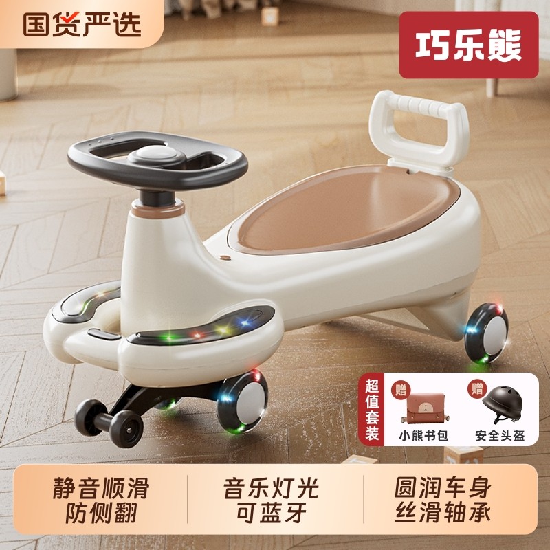 宝宝扭扭车儿童新款溜溜男女1一3岁防侧翻玩具大人可坐摇摇车滑行