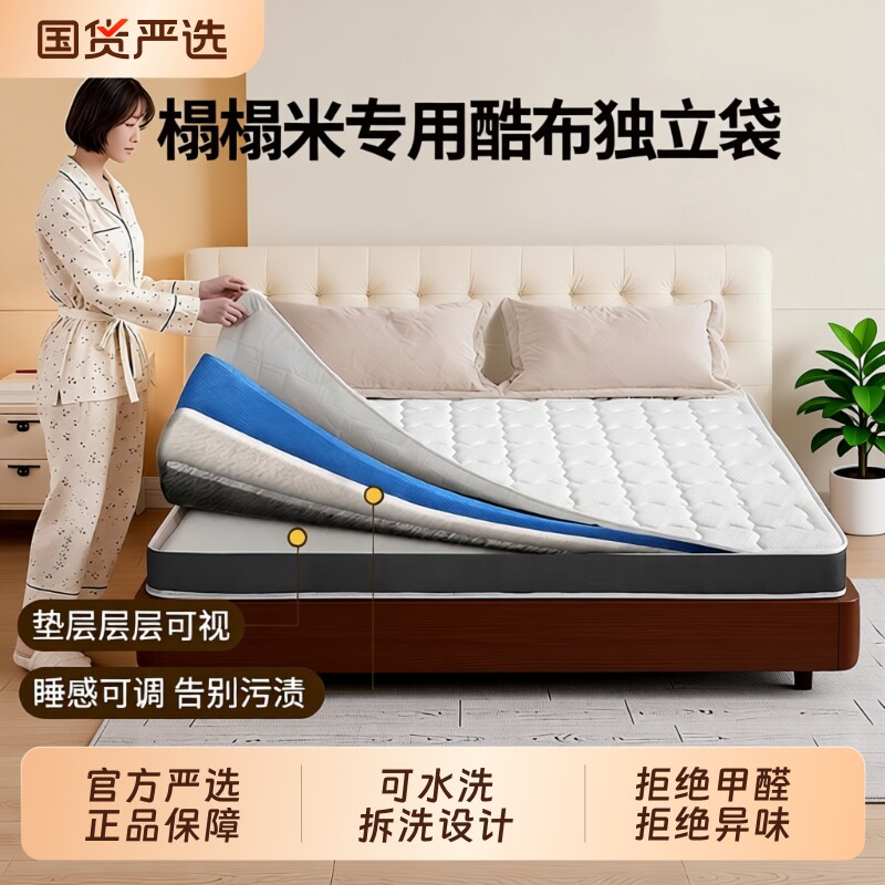 独立弹簧床垫10cm厚超薄榻榻米卧室家用儿童全拆0胶水薄款可拆洗